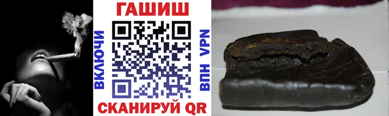 ГАШ гарик Новоузенск