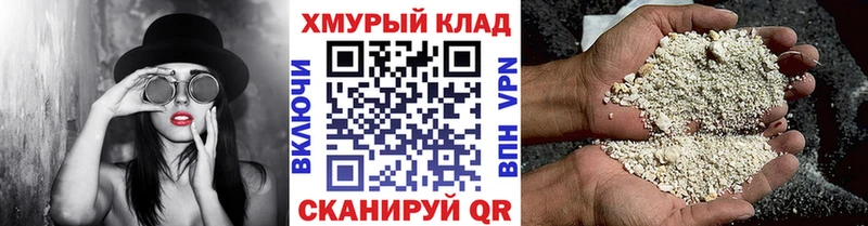 Героин афганец где купить наркотик ОМГ ОМГ как зайти Новоузенск