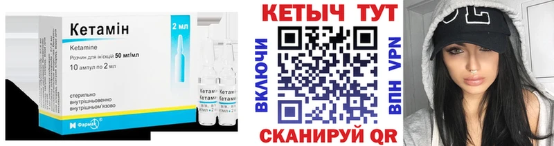 КЕТАМИН ketamine  Новоузенск 