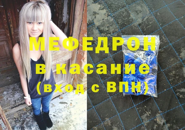 бутик Абаза