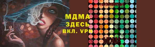 ALPHA-PVP Абинск