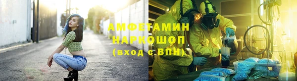 мяу мяу кристалл Алексин