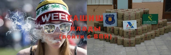 ALPHA-PVP Абинск