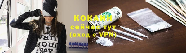 бутик Абаза
