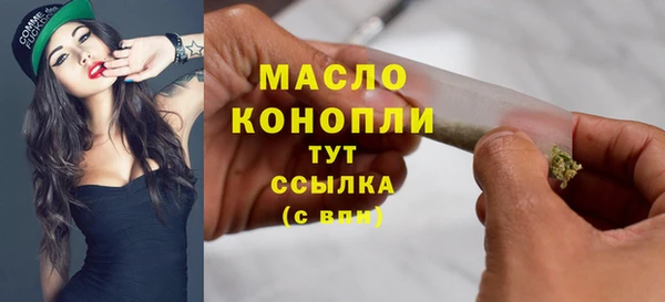 ALPHA-PVP Абинск