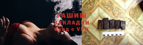 бутик Абаза