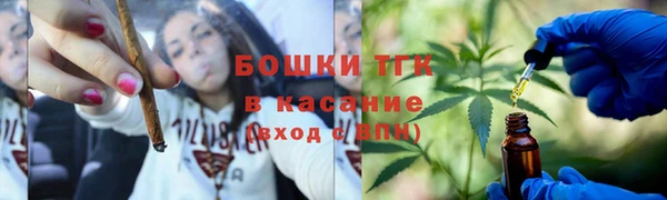 ALPHA-PVP Абинск
