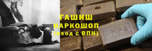 бутик Абаза