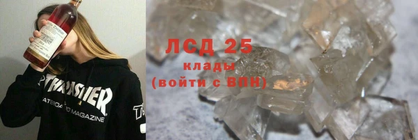 бутик Абаза