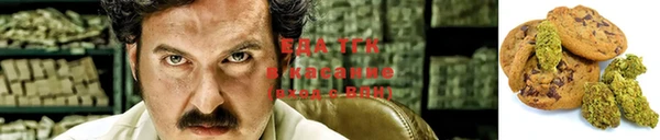 бутик Абаза