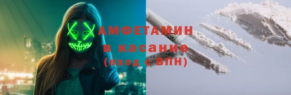 ALPHA-PVP Абинск