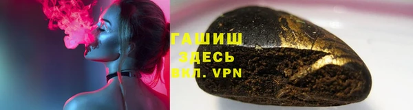 бутик Абаза