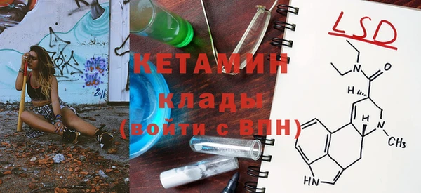 бутик Абаза