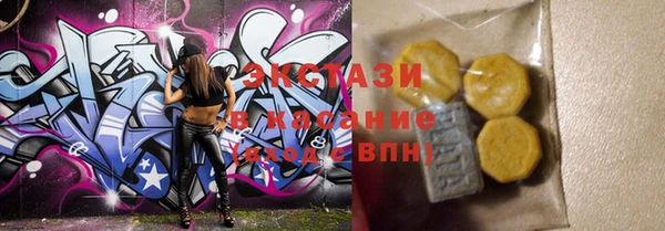 ALPHA-PVP Абинск