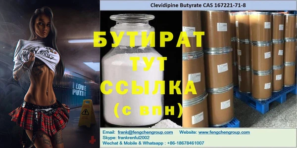 ALPHA-PVP Абинск