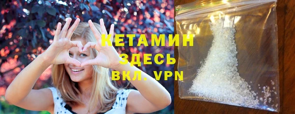 ALPHA-PVP Абинск