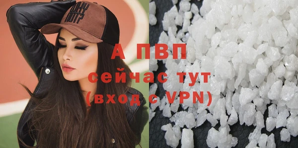 ALPHA-PVP Абинск