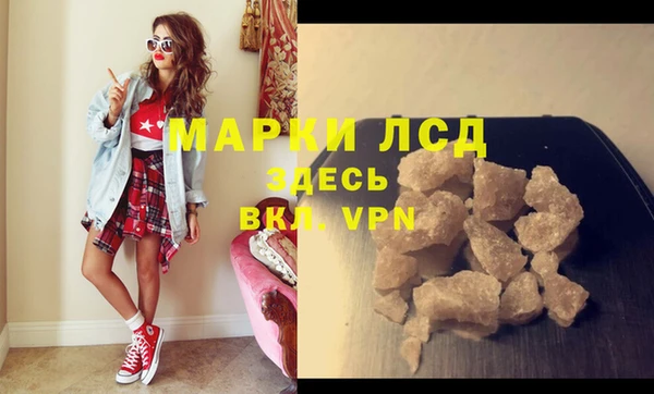 бутик Абаза