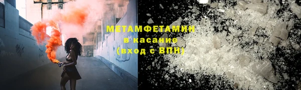 бутик Абаза