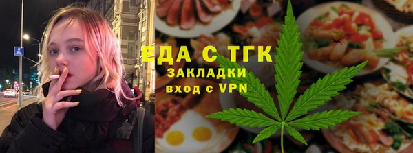 ALPHA-PVP Абинск