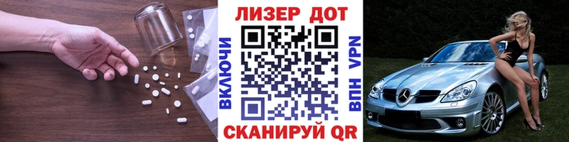 ЛСД экстази ecstasy  Новоузенск 