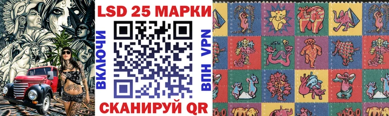 Марки N-bome 1,8мг  Новоузенск 